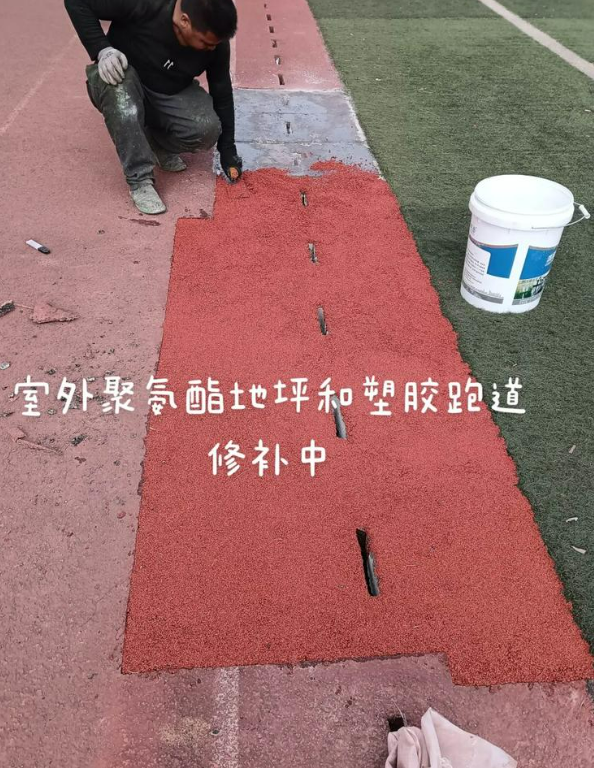 任城球场地面翻新维修，核心是先诊断破损